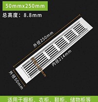 Grid decorative mesh furniture equipment door panel ventilation outdoor ventilation kitchen cabinet door breathable hole cover cabinet door