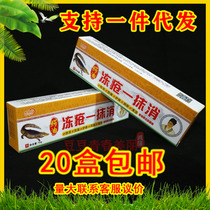 Frozen sore paste one to wipe the swelling and stop itching frostbite Hand foot ears red and swollen antifreeze and must cure the hand