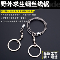 Boutique wild wire saw outdoor survival rope wire saw broken wire saw manual rotating wire saw camping saw