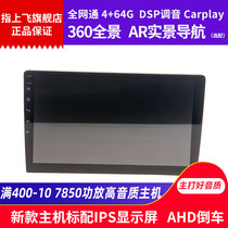 Refers to the upflight navigation upgrade configuration Private need to upgrade What configuration pat corresponds option single pat do not ship