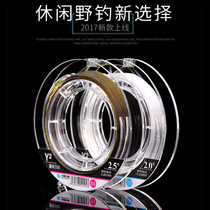 2017 New Chinese and Western fishing line Y2 leisure wild fishing line imported Japanese Taiwan fishing main line sub line fishing line