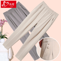 Mom summer pants thin elderly summer ice silk leisure ankle-length pants loose high waist grandma pants