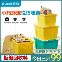 Tea Flower Plastic Home containing box Large number 25L clothing Quilt Finishing Storage Box Containing Box Covered Underwear box