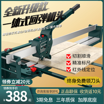 Tile cutting machine pushing knife automatic spring new high precision knife household floor tile cutting artifact floor tile pushing knife