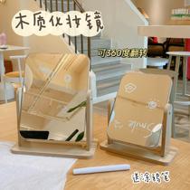 Mirror Student Dormitory Makeup Mirror Home Small Small Mirror Portable Mini Folding Dresser with wind wood