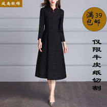 R91 clothing pattern spring and autumn clothing slim big swing skirt stand collar Chinese style jacquard dress cutting layout