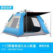 Outdoor tent Spring Tour anti-mosquito sun-proof rainstorm camping beach Beach wind-proof automatic portable equipment