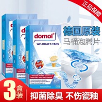 German toilet deodorant deodorant deodorant cleaning agent effervescent tablet wash toilet to remove yellow toilet Spirit deodorant to stain and stain