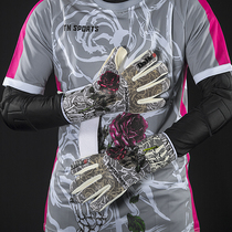 Fire football value-added new rose color matching full set of matching clothes pants socks goalkeeper uniform jersey