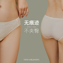 Venus blessing milk silk comfortable no trace lace underwear women thin breathable pure antibacterial hip cotton crotch breifs