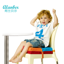 Alanbel childrens booster chair cushion Chair cushion Dining chair booster cushion Summer car thickened cooling pad Baby cushion