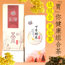 Changbai Mountain clove sweet-scented osmanthus tea dandelion root black tea combination to drink things health tea girls