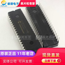 PIC18F4431-I P DIP40 PIC MCU new original quality assurance Ruijie