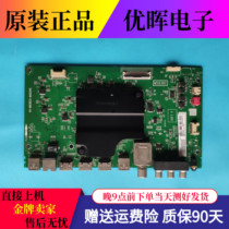 TCL 55A880C 55A950C 55A950CS 55A950CS motherboard 40-M838CG-MAD2HG arbitrary screen