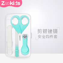 Anti-splash baby safety nail clipper scissors set baby anti-pinch meat children nail clippers nail nail clippers nail file