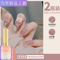Explosive broken diamond nail polish glue 2022 new net red ice transparent nude color popular color manicure special small set