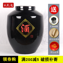 Tiange earth pottery wine jar ceramic wine altar household sparkling wine special sealed wine 10 Jin 50 Jin 100 jin wine tank