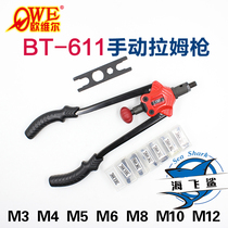 Taiwan Auville OW-611 Manual Ram Gun Pull Riveting Nut Gun Pull Hat Gun Pull Mother Gun Powerful Type