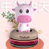 Year of the Ox car car perfume center console decoration car with solid perfume supplies Daquan personality creative ornaments men