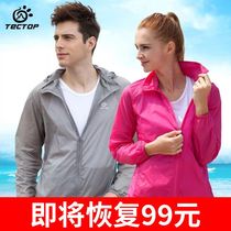  Tantuo skin clothing Mens and womens sunscreen clothing waterproof jacket outdoor sports spring and summer ultra-thin breathable skin wind clothes