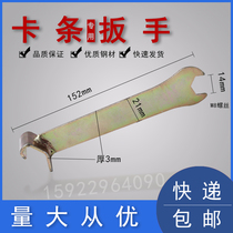 Duct buckle wrench Common plate duct clip wrench Galvanized flange angle code hook code fume pipe Central air conditioning