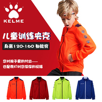 kelme Kalmi Childrens football training clothes male and female primary school children long sleeve jacket running sports jacket boy