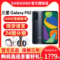 (12 issues of interest-free day delivery) Samsung Samsung Galaxy F52 G SM-E5260 f52 G mobile phone s10 official 51 flagship