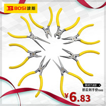 Persian 5 inch mini pliers toothless tip-nose pliers tool flat needle round-nose pliers with teeth bent and oblique top cut wire pliers
