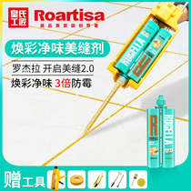 Huangshi Craftsman colorful 2 0 tile floor tile special beauty seam agent brand waterproof hook seam caulking glue construction tools