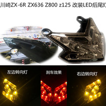  Kawasaki Z800 ZX-6R Z125 13-15 years modified rear taillights Rear brake lights Turn signals