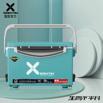 2021 new Rychen fishing box can take fishing box 2020 multifunction ultra-light ultra hard thickened full fishing box 29L