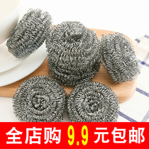  Clean stainless steel wire ball kitchen dishwashing household microfiber nano combination soap brush cloth sink
