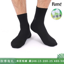 rime counter brand rhyme charm combed cotton breathable mens socks cotton socks business mens socks 1D8078