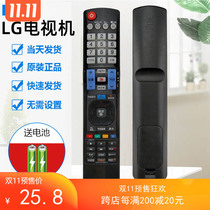 Original remote control is suitable for LG LCD TV AKB73615327 AKB72914283 4248 