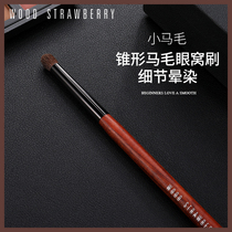 WOOD STRAWBERRY Red Wood Horsehair Tapered Eyesare Brush Eye Nest Brush Details Fainting Brush Eyeball Headlining Brush