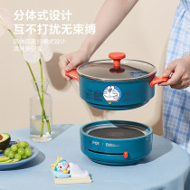 Supoir electric hot pot small multifunctional split small electric boiler home small capacity electric cooking pot student Dormitory Pan