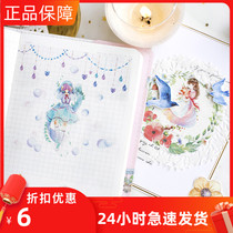 Sugar poem Sky Girl series Hand account material and paper tape watercolor Bubble Hand account diary decoration stickers