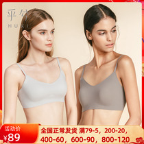 Adore Official Lingerie Womans Slender Shoulder Strap No Steel Ring Slim no Marks Bra Bra Bra Thin