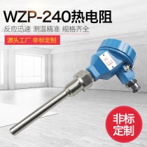 Integrated explosion-proof thermal resistance flameproof thermocouple temperature transmitter pt100 temperature sensor WZP-240