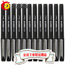 Xian deli (deli) S34 1 0mm high quality bold signature pen black 12 pcs gel pen bag