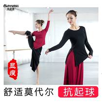 Dance costume practice suit womens suit loose adult Modal modern ethnic Chinese classical dance body top
