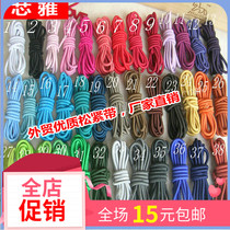 Color round tight tight string with high bullet lingerie stretch rubber band children jumping band