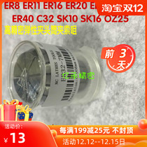 ER8ER11ER16ER20ER25ER32ER40C32SK10SK16OZ25 of high precision elastic Collet clamp