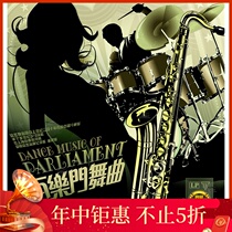 Chinese singing genuine compact record old Shanghai Paramount dance music Waltz tango foxtrot LP