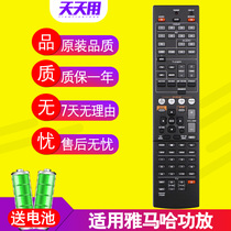 Suitable for YAMAHA YAMAHA power amplifier Player Remote Control Universal original RAV491 ZF30320 RAV332 RAV334