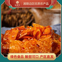 Xiang Gan Red spicy bean skin old-fashioned nostalgic spicy flavor Small package snacks snack snack snack food 130 grams of bags