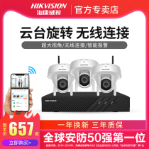 Hikvision wireless wifi camera 360 degree no dead angle high-definition night vision monitoring indoor home with mobile phone