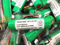 TASCA blood pressure battery model BP-L1C-22 voltage 3 7v 18650 cell EWI500