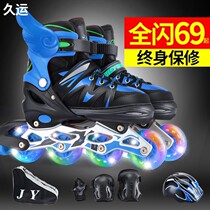 ? Roller skating all girls boys childrens shoes skates professional beginner inline wheel boy cover?