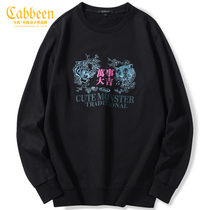 (Contrast Color National Tide) Carbine Autumn and Winter Top Mens 2022 New Fun Text Embroidered Round Neck Pullover Sweater